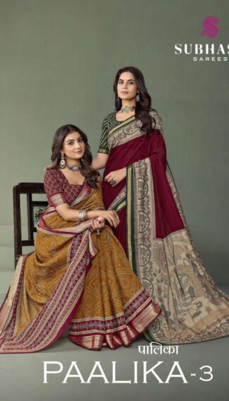 Paalika Vol 3 ajrakh print saree with contrast blouse
