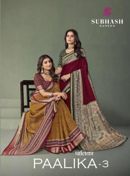 Paalika Vol 3 ajrakh print saree with contrast blouse