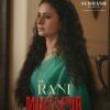 Rani catalog by Subhash Sarees, 12 plain chiffon sarees with zari borders in assorted colours